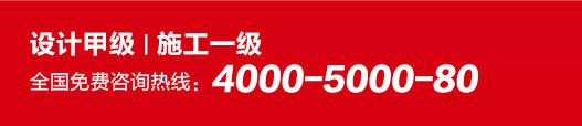 北京办公室装修公司