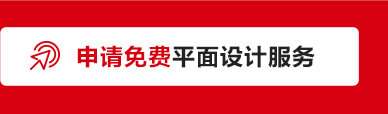 北京办公室装修公司