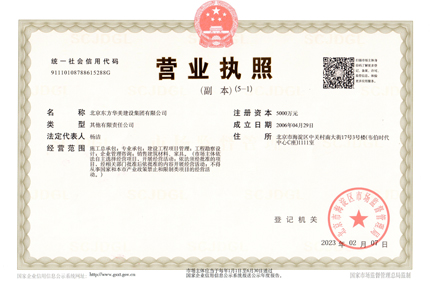 办公室装修，办公室装修设计图，办公室装修效果图