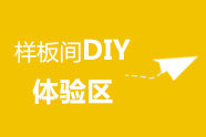 办公室装修设计图，办公室装修效果图