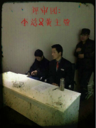 东方华美的日?！浅４畹抵段蚀鹑? /></a></div>
									<div   id=