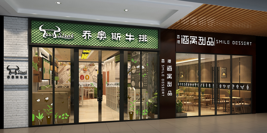 合肥万达广场乔奥斯牛排