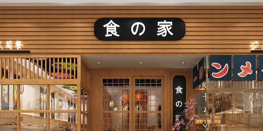 美高梅广场餐饮装修工程